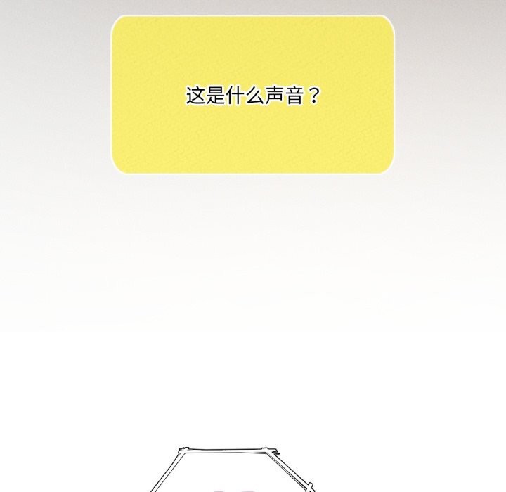 127P - 我靠升级逆袭成为大师