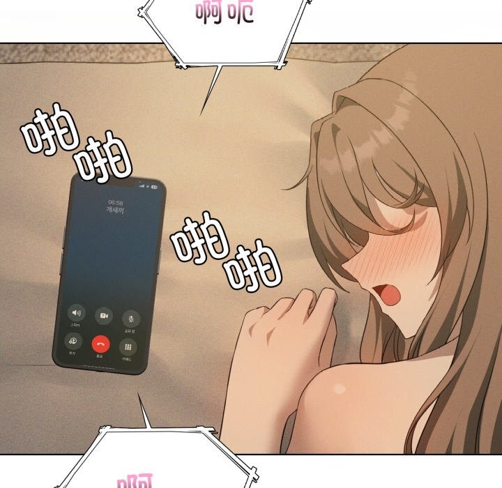 128P - 我靠升级逆袭成为大师