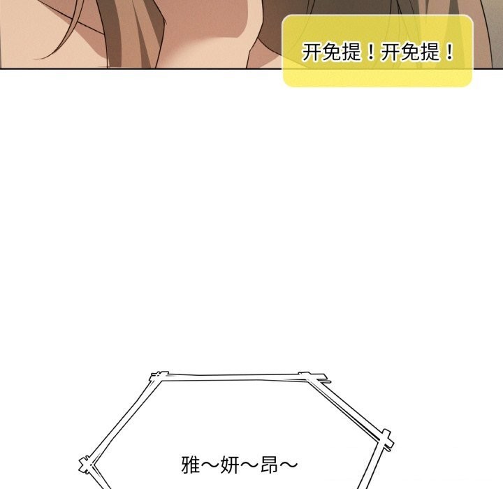 12P - 我靠升级逆袭成为大师