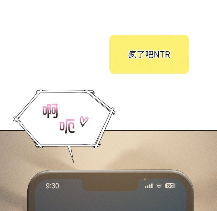 130P - 我靠升级逆袭成为大师