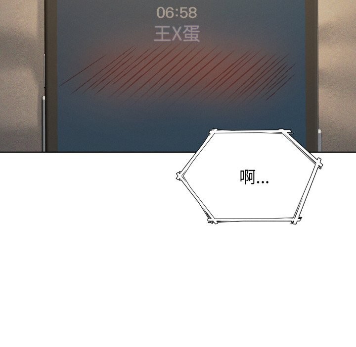 131P - 我靠升级逆袭成为大师