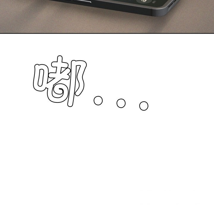 138P - 我靠升级逆袭成为大师