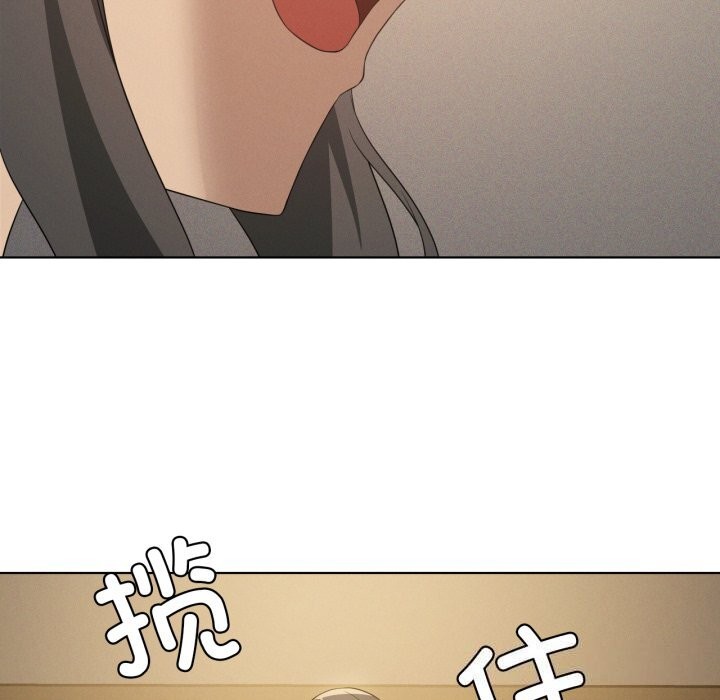 149P - 我靠升级逆袭成为大师