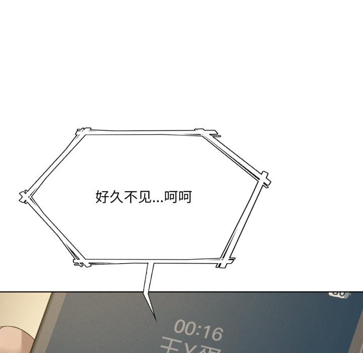 15P - 我靠升级逆袭成为大师