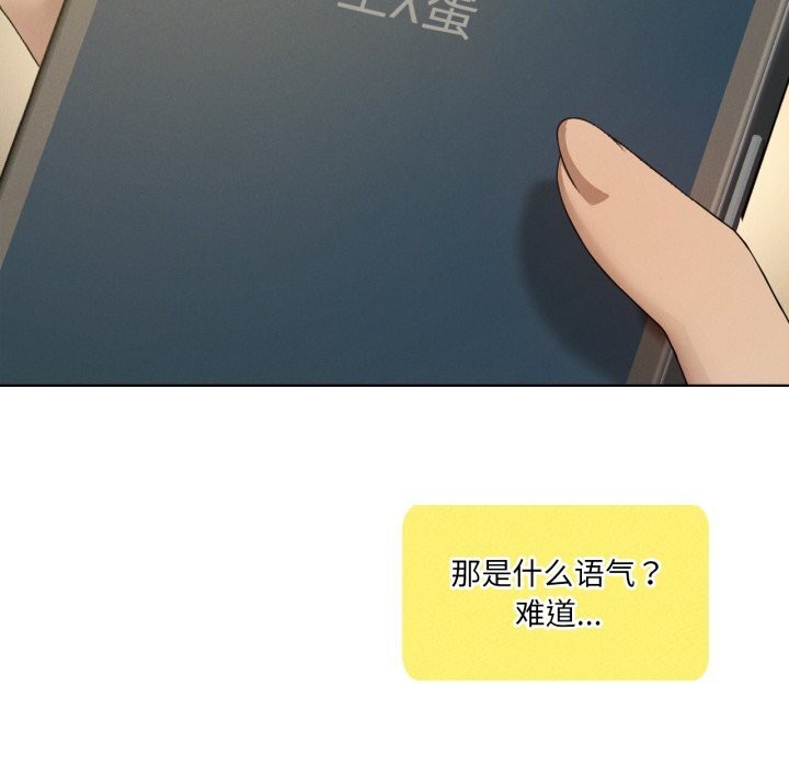 16P - 我靠升级逆袭成为大师