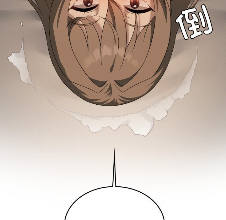 165P - 我靠升级逆袭成为大师