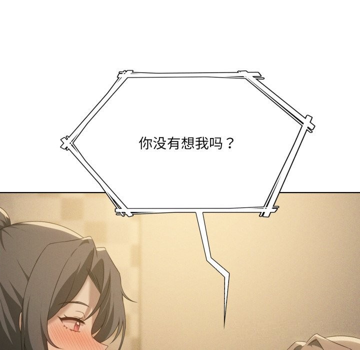 32P - 我靠升级逆袭成为大师