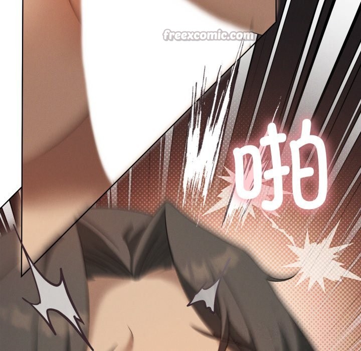 42P - 我靠升级逆袭成为大师