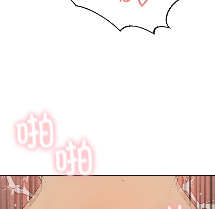 45P - 我靠升级逆袭成为大师