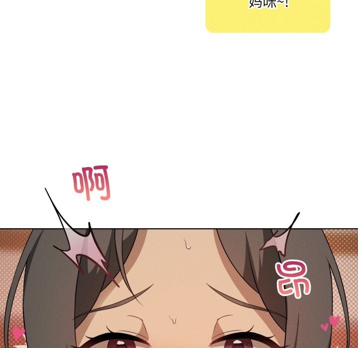 50P - 我靠升级逆袭成为大师