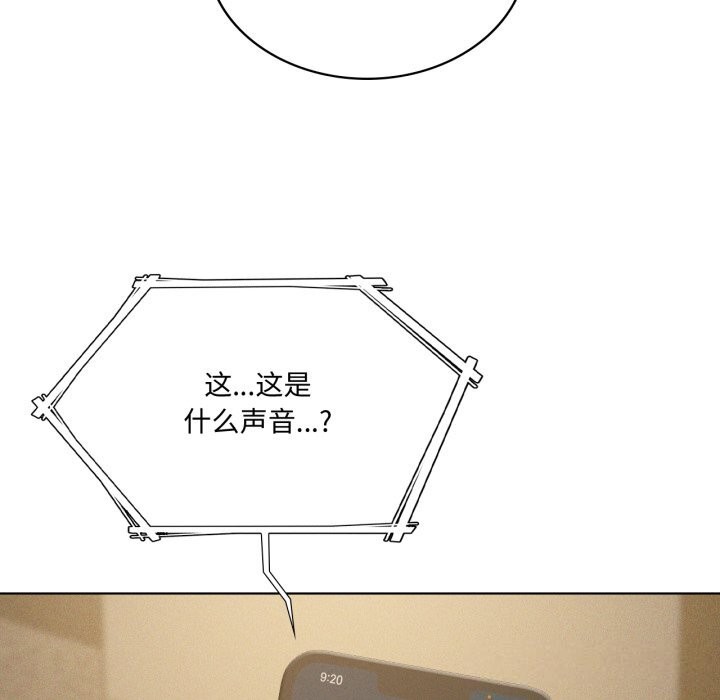 52P - 我靠升级逆袭成为大师