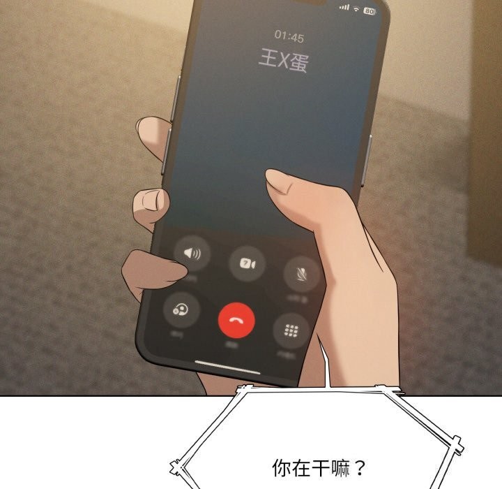 53P - 我靠升级逆袭成为大师