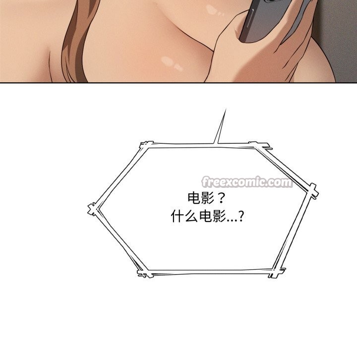 56P - 我靠升级逆袭成为大师