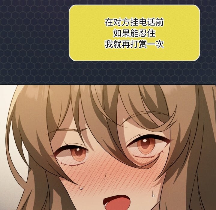 5P - 我靠升级逆袭成为大师