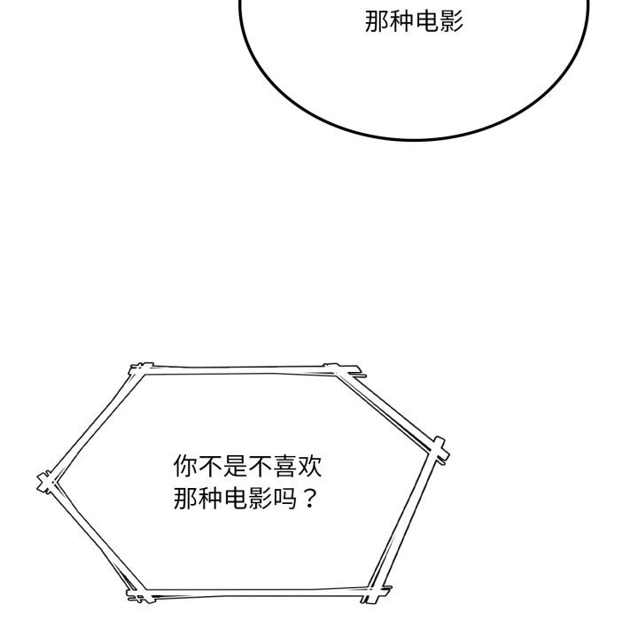 62P - 我靠升级逆袭成为大师