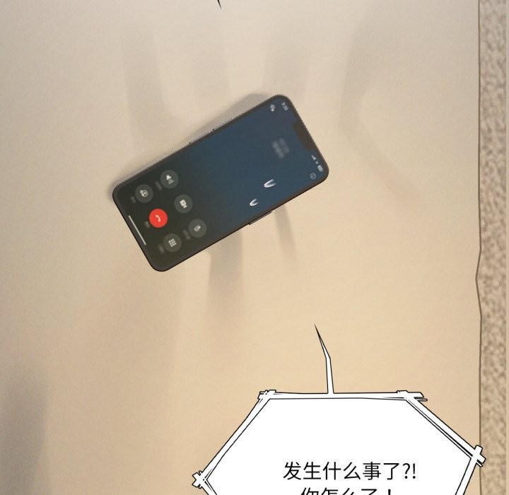 73P - 我靠升级逆袭成为大师