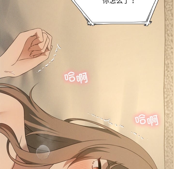 74P - 我靠升级逆袭成为大师