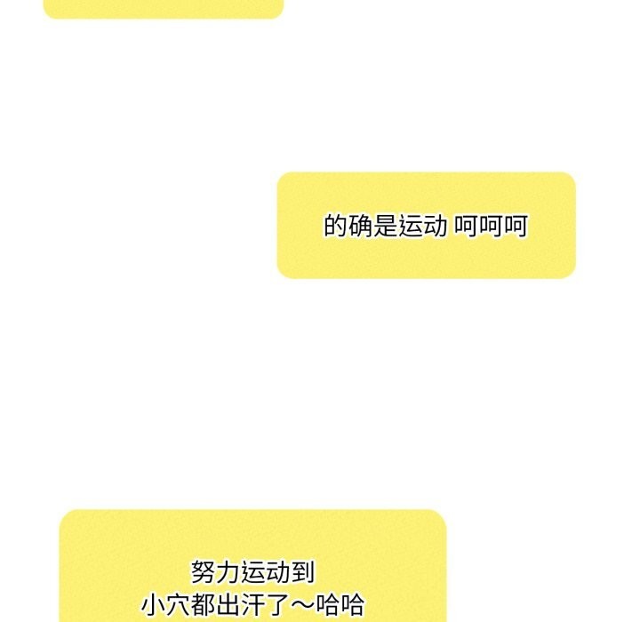 86P - 我靠升级逆袭成为大师