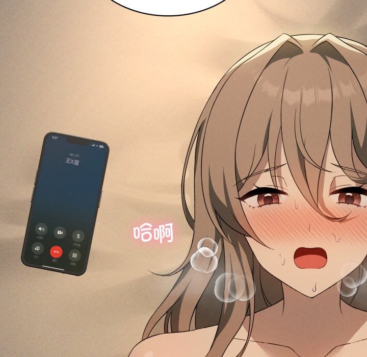 92P - 我靠升级逆袭成为大师