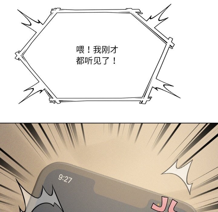 94P - 我靠升级逆袭成为大师