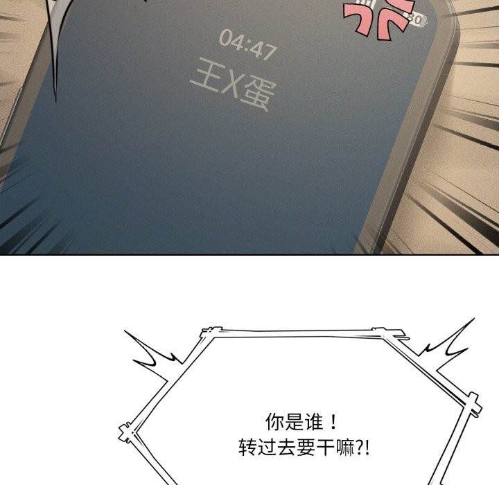 95P - 我靠升级逆袭成为大师