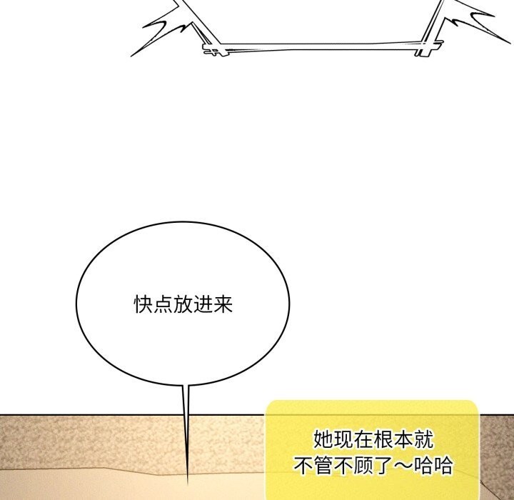 96P - 我靠升级逆袭成为大师