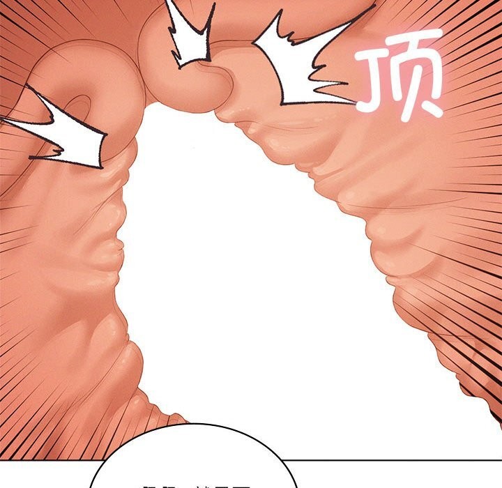 122P - 我靠升级逆袭成为大师