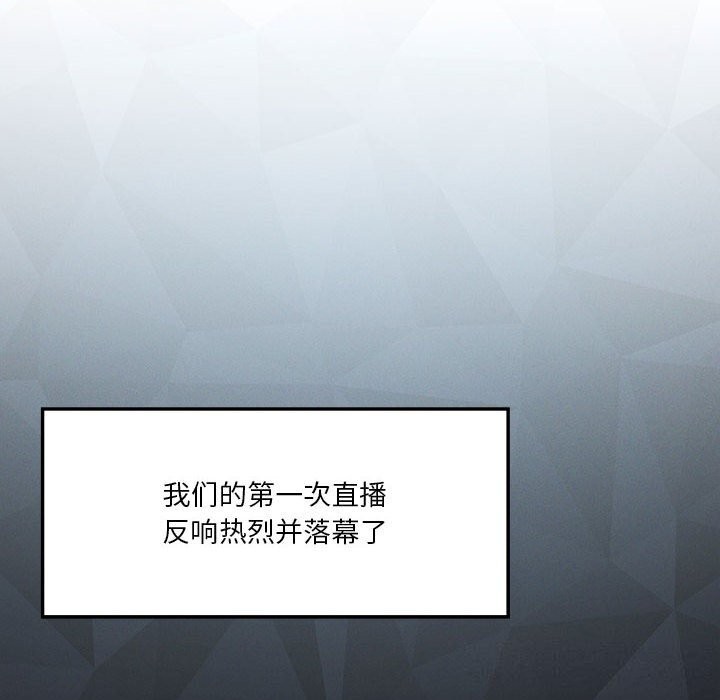 131P - 我靠升级逆袭成为大师