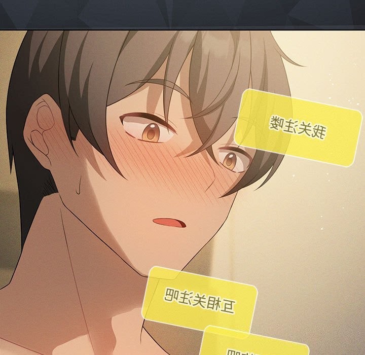 132P - 我靠升级逆袭成为大师