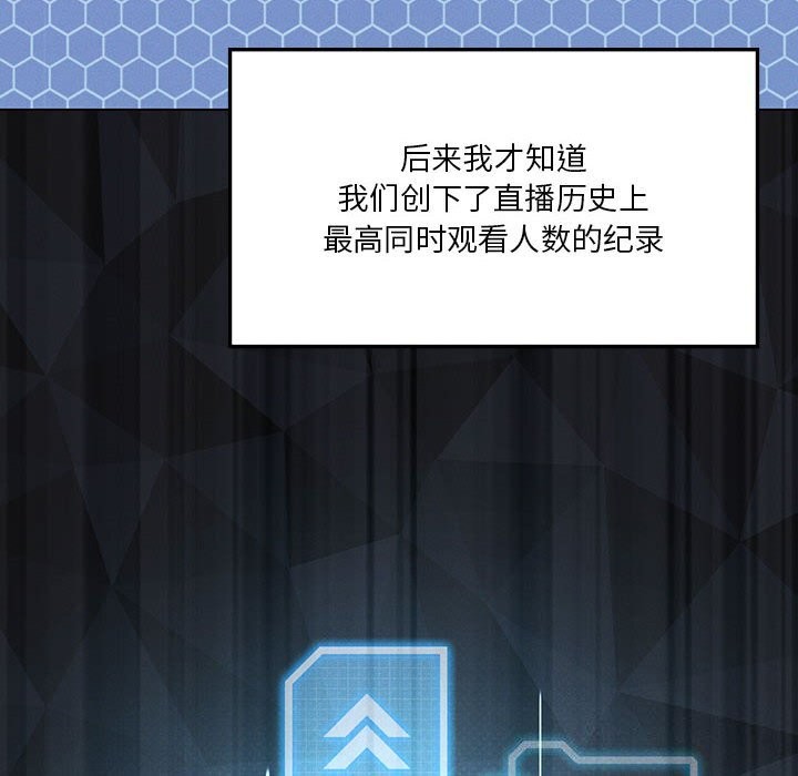 135P - 我靠升级逆袭成为大师