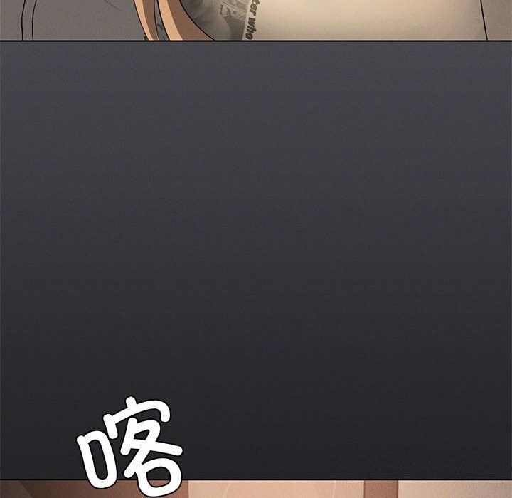 144P - 我靠升级逆袭成为大师