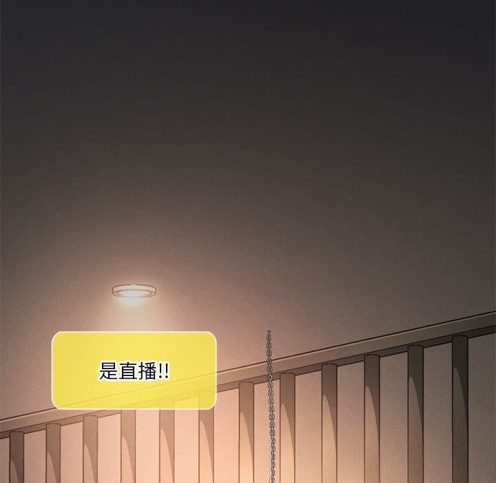 146P - 我靠升级逆袭成为大师