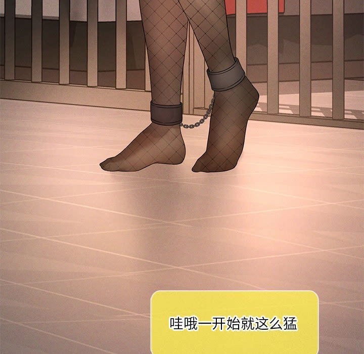 149P - 我靠升级逆袭成为大师