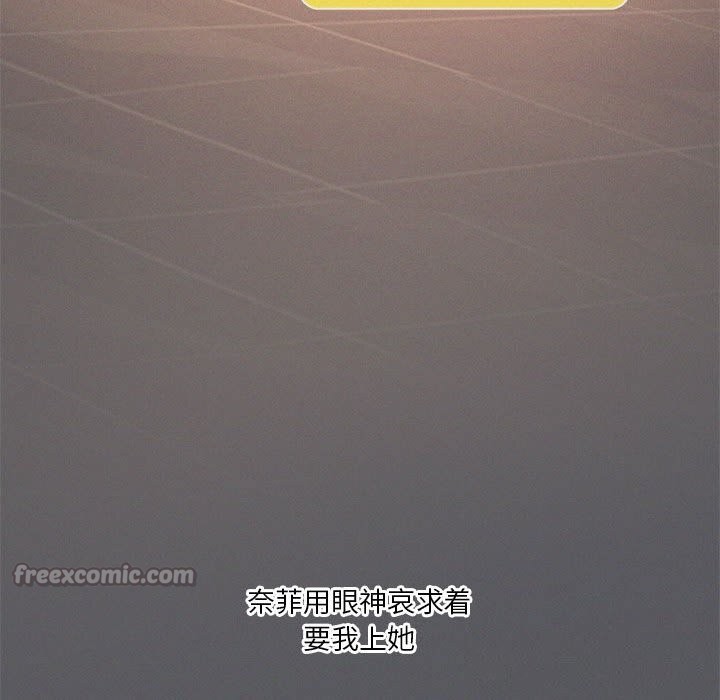 150P - 我靠升级逆袭成为大师