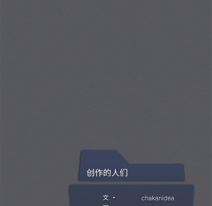 153P - 我靠升级逆袭成为大师