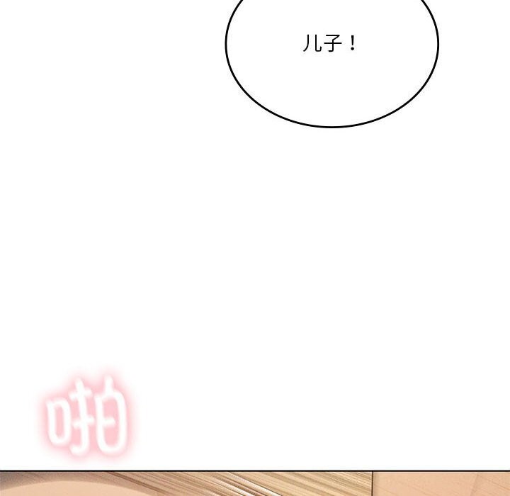 16P - 我靠升级逆袭成为大师