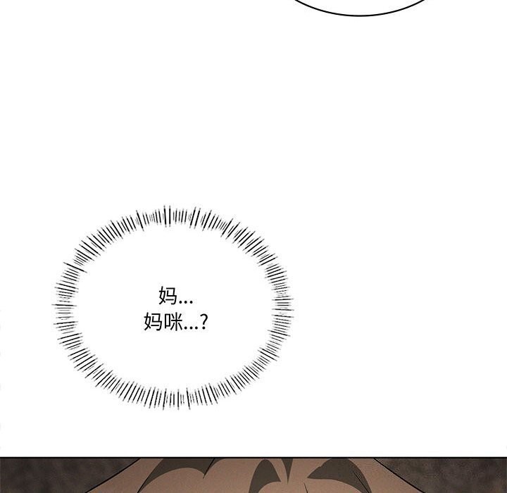 21P - 我靠升级逆袭成为大师