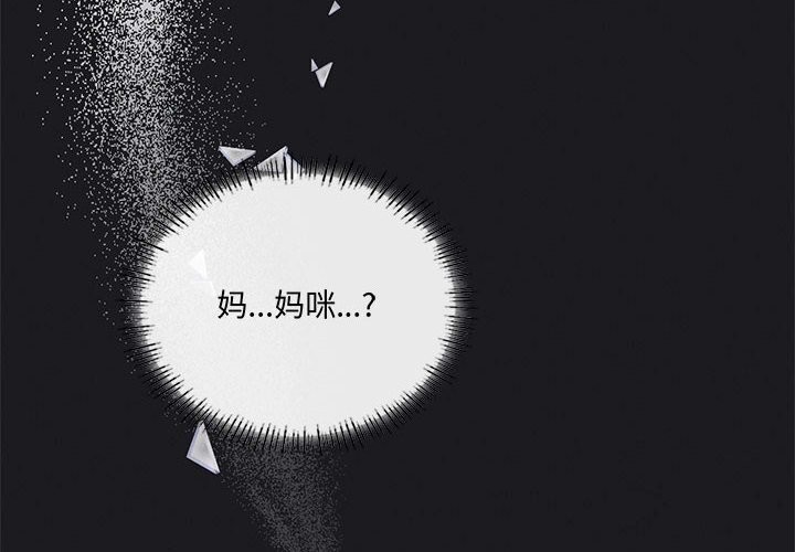 2P - 我靠升级逆袭成为大师