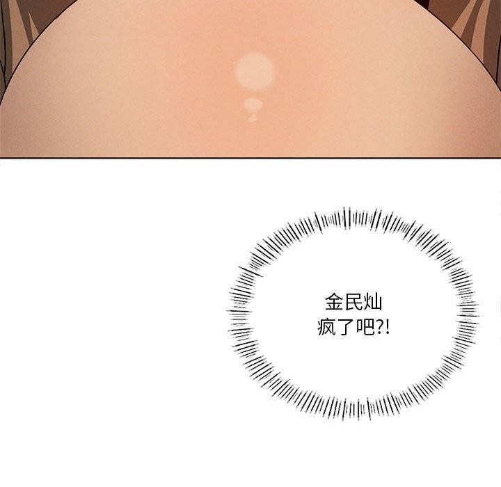 23P - 我靠升级逆袭成为大师