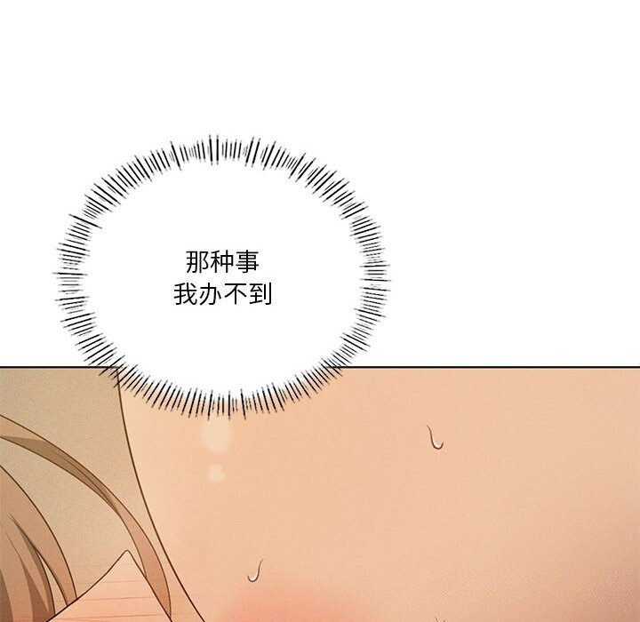 24P - 我靠升级逆袭成为大师