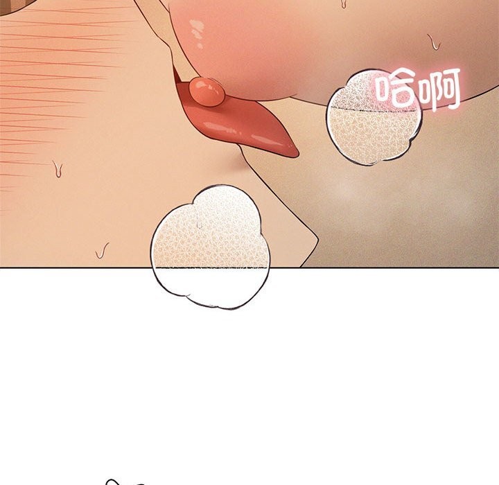 25P - 我靠升级逆袭成为大师