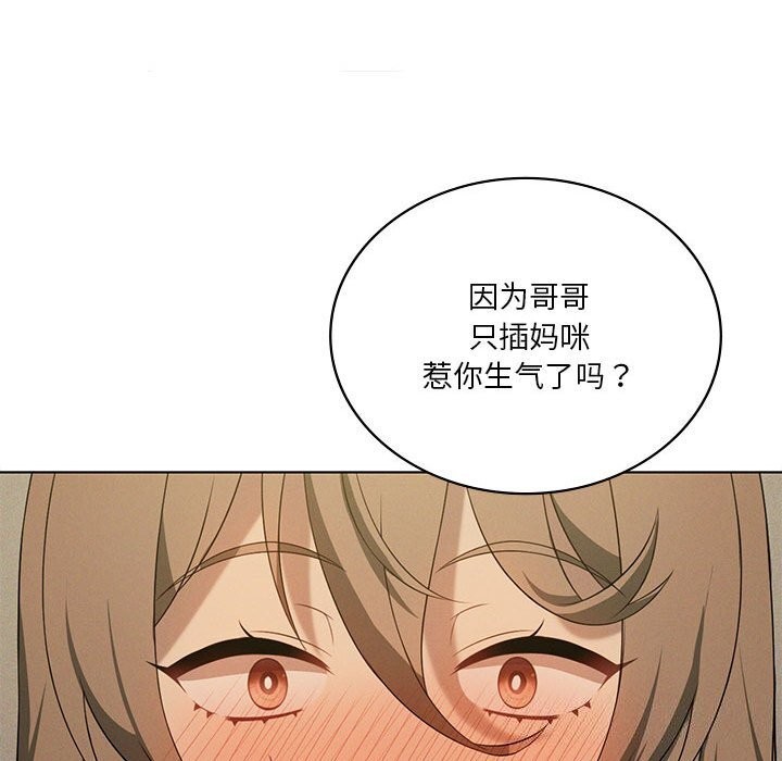 33P - 我靠升级逆袭成为大师