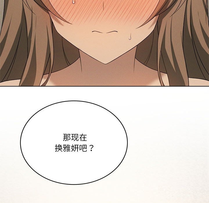 34P - 我靠升级逆袭成为大师