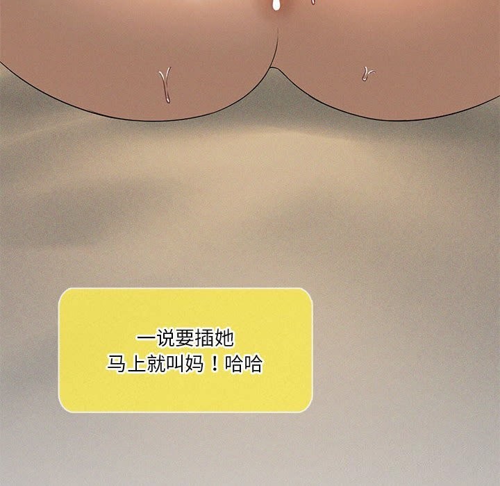 38P - 我靠升级逆袭成为大师