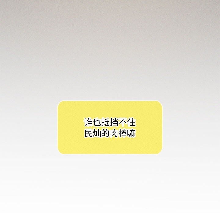 39P - 我靠升级逆袭成为大师