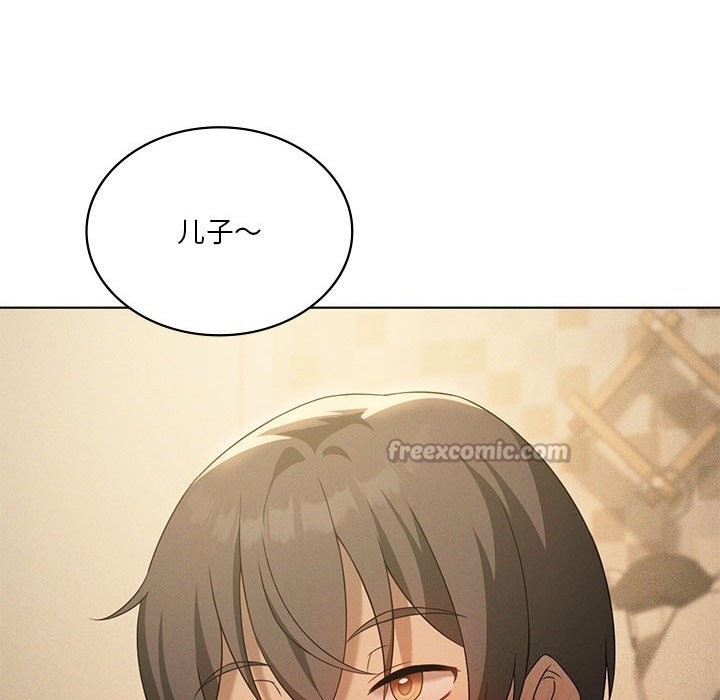 42P - 我靠升级逆袭成为大师