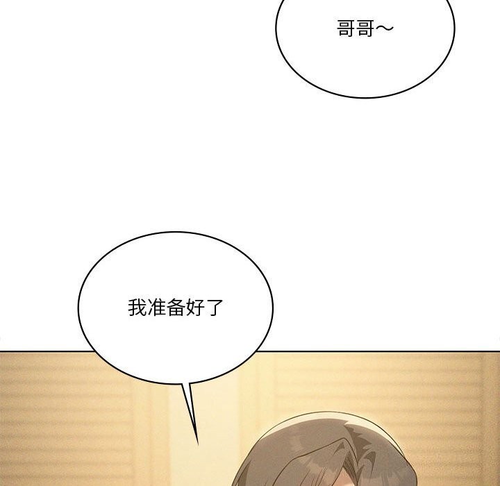 44P - 我靠升级逆袭成为大师