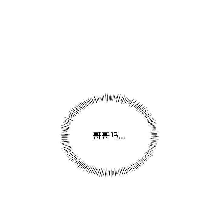 47P - 我靠升级逆袭成为大师