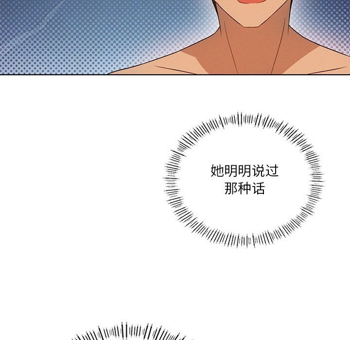 49P - 我靠升级逆袭成为大师