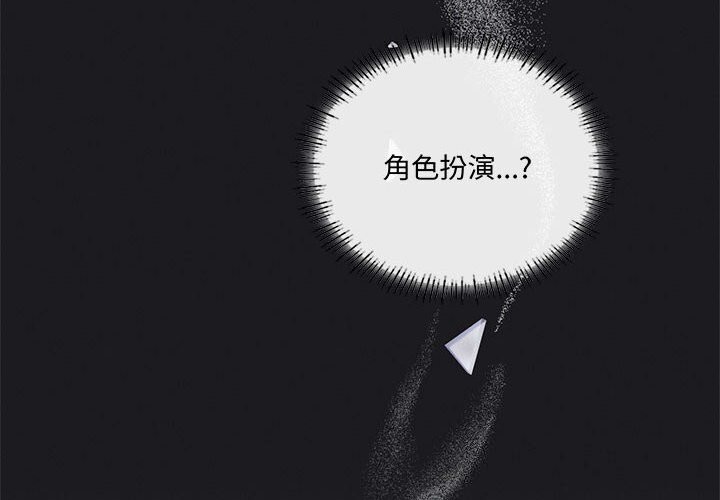 4P - 我靠升级逆袭成为大师